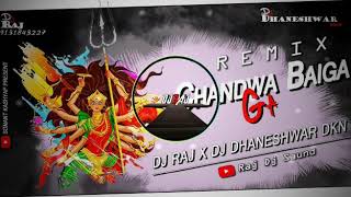 CHANDWA BAIGA GA NAVRATRI CG DJ SONG RAJ DJ X DJ DHANESHWAR DKN PRODUCTIONS