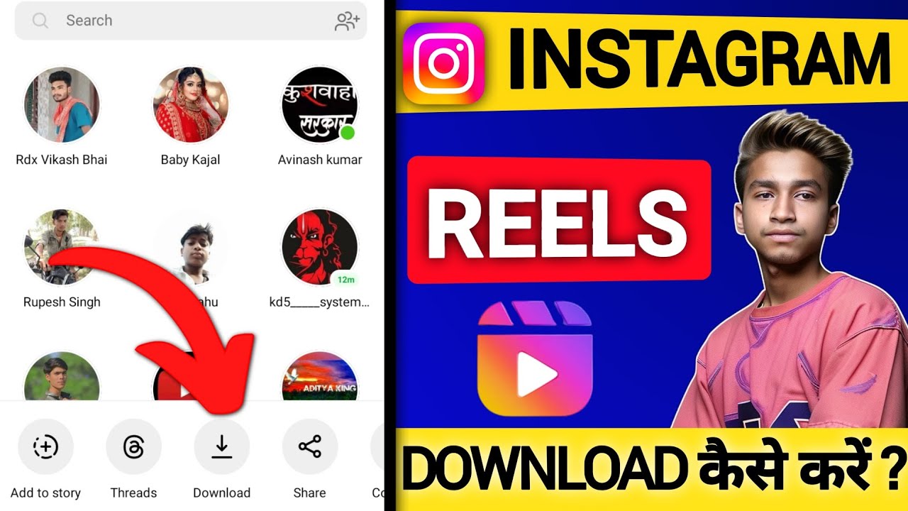 How to download instagram reels video Download instagram reels