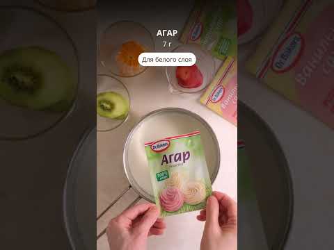 Яркий летний десерт