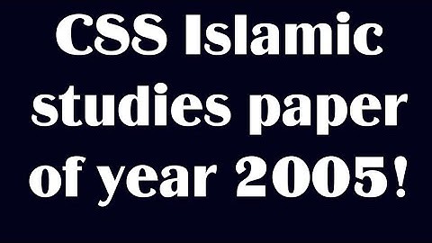 CSS past paper solution | CSS Islamic studies paper of year 2005!