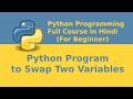 Python Program to Swap Two Variables. Python Full Course | Python Programming Tutorial for Beginners