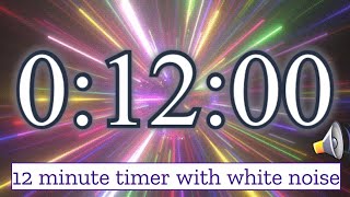 12 Minute Timer with WHITE NOISE (Studying, Test Taking, Nap Time)