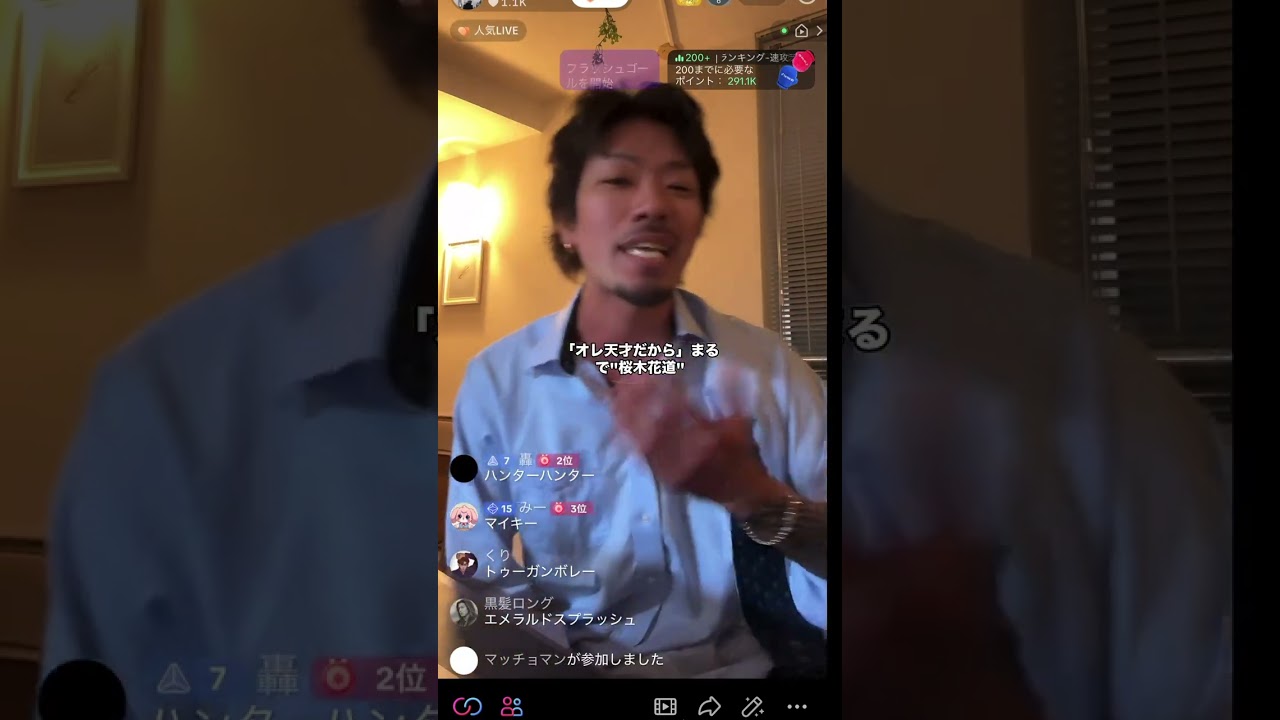 Japan Anime freestyle rap. #2年ぶり