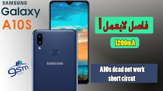 سامسونج A10s فاصل باور شورت قفله في البورده samsung A10s dead