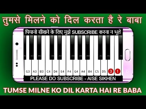 how-to-play-'tumse-milne-ko-dil-karta-hai''--piano-tutorial-[-mobile-app-]-by---aise-sikhen.