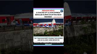 3 coaches ofujjaini express derailed #dailynews #explorepage135 #news #viral