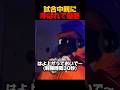 親フラして最強武器を手放しました…【フォートナイト/FORTNITE】#shorts
