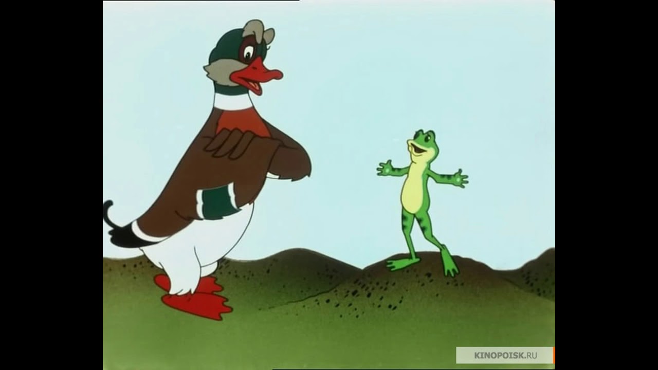 "Лягушка путешественница", сказка В. М. Гаршина. - YouTube