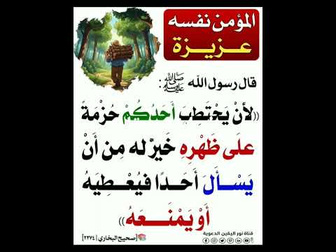 أبيات منتقاه من أقوال الشعراء للإخ عبدالله الجديعي