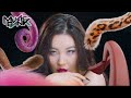 Sunmi  tail music bank  kbs world tv 210226