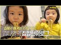 (ENG CC)집에서 해 먹는 7가지 요리! 김나영의 집밥브이로그 / 김나영의 노필터 티비