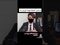 اخيرا كشف وجه ريبر الحقيقي لايك علمود يصعد
