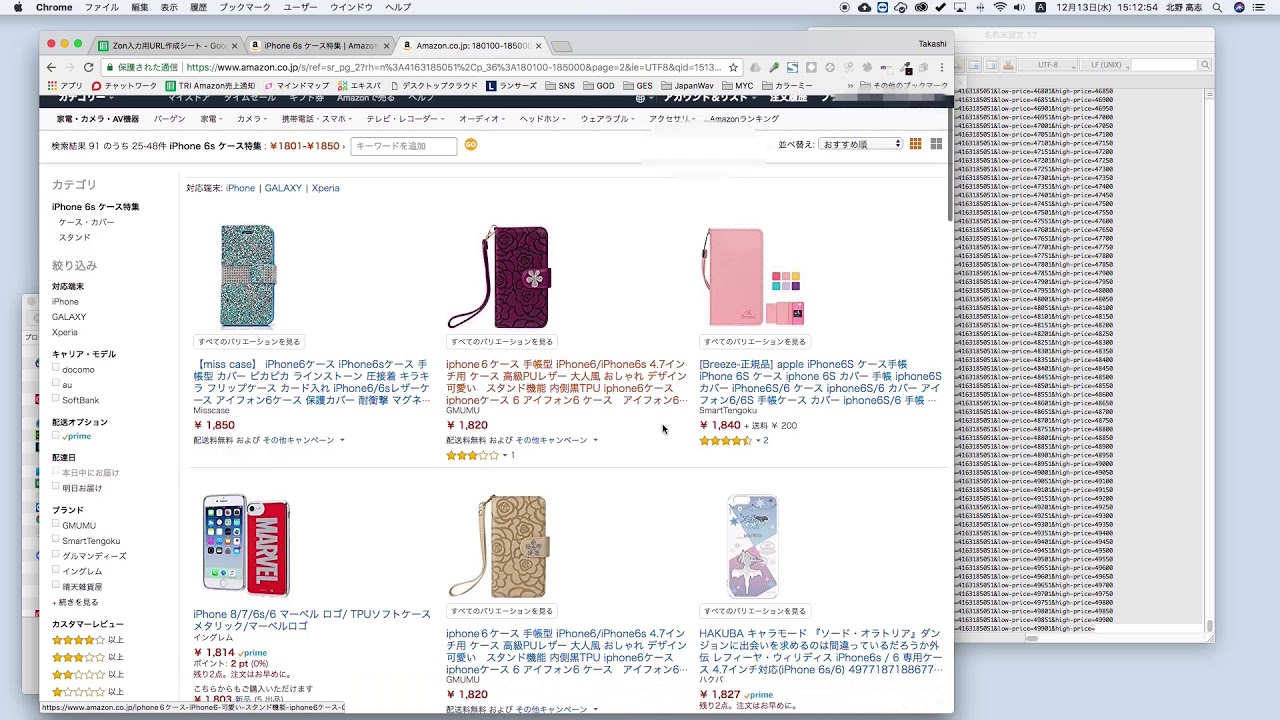 Zon Asin Hunterの動きが鈍い時に試すこと Youtube