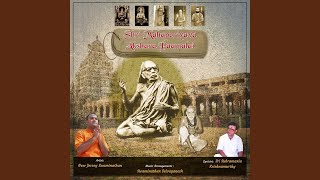 Shri Mahaperiyava Akshara Paamalai (feat. Sri Subramania Krishnamurthy & Swaminathan Selvaganesh)