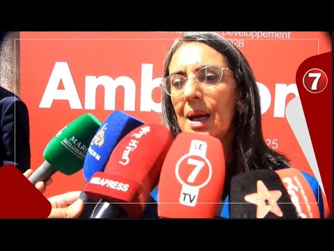 نادية فتاح العلوي تنفيدا للتعليمات الملكية السامية هدفنا الوصول الى إستراتيجية تعاون جنوب جنوب
