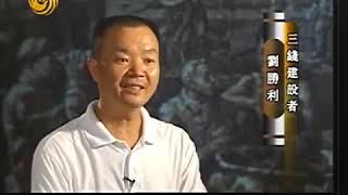 《凤凰大视野》20100908 三线往事03