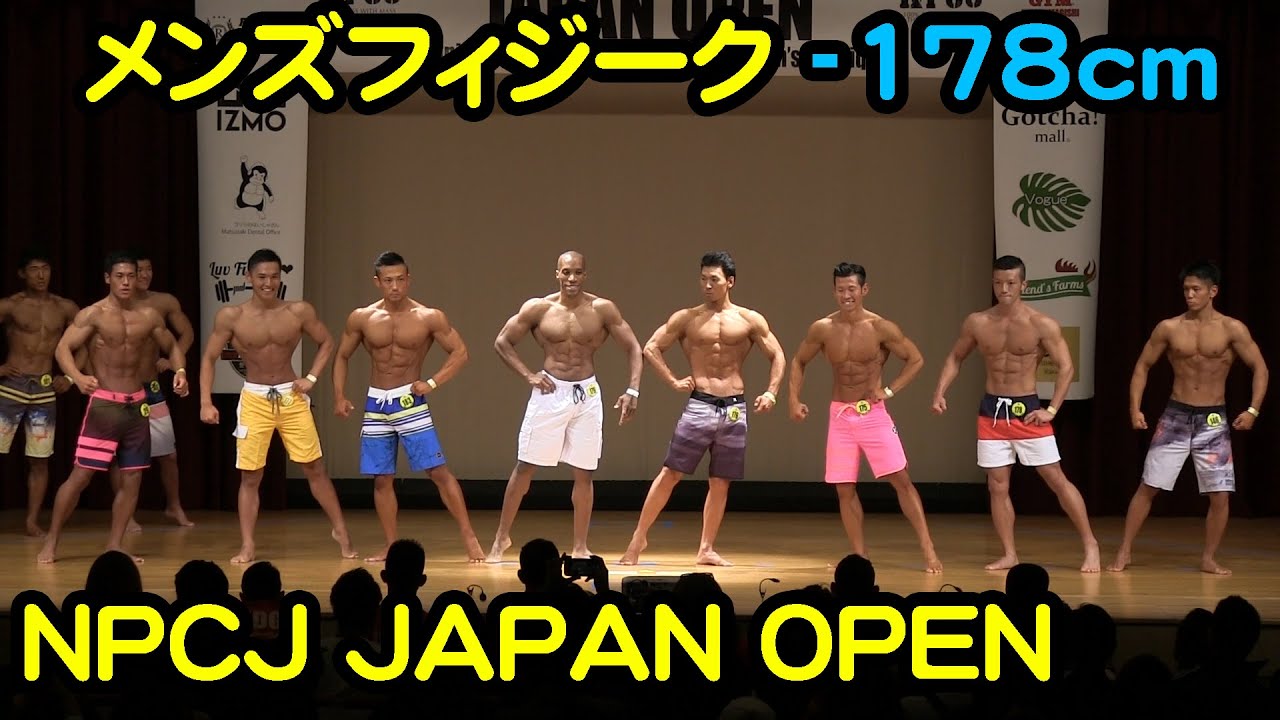 Npcj Japan Open 2018 コンテスト結果 Fitness World Japan Fwj