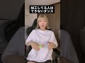 【※これが現実です】無加工ダンス・tiktokerの闇😂😂/【TikTok Japan🇯🇵】【ゆーり】#shorts