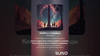 Watch K3 Cowboys En Indianen video