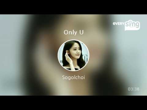 [everysing] Only U