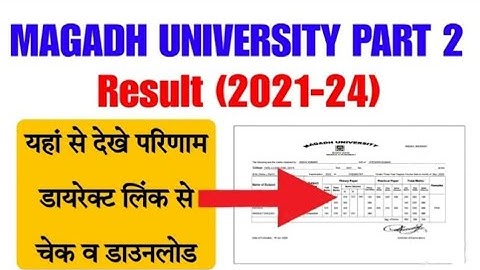 Magadh university 2021-24 part - 2 result jaree | m.u part - 2 result dowload kaise kare