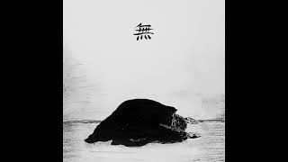 Dhyana - Mu (Full Album 2025)