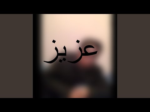 يادار