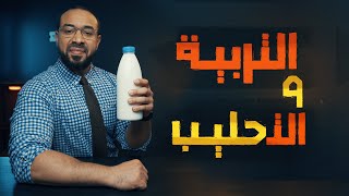 الثانوية العامة والتعليم في مصر  | الحلقة 9 | الموسم الثاني | البرنامج بتاعي