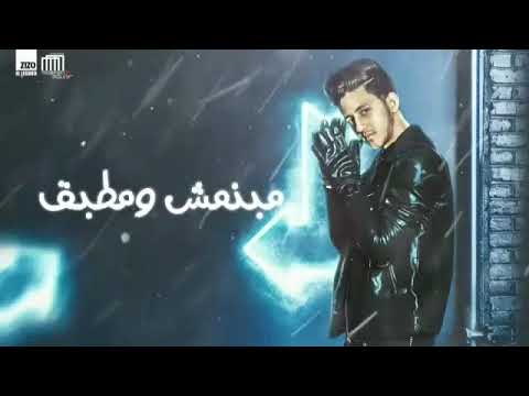 مهرجان لحالي احلالي ده كلو رخيص مفيش غالي حالات واتس 2021