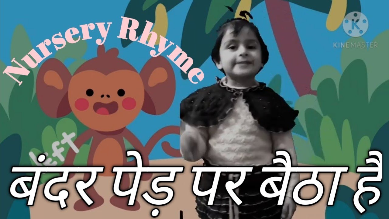 Hindi Rhyme Bandar ped pe baitha haiNursery rhymesThe monkey is sitting on the tree Poempoem recitation by kid