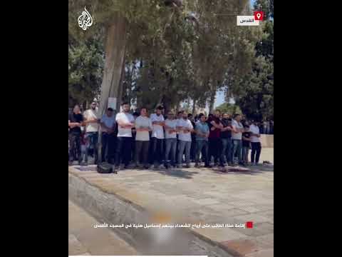 إقامة صلاة الغائب على أرواح الشهداء بينهم إسماعيل هنية في المسجد الأقصى