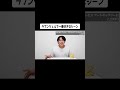 ラプンツェルで一番好きなシーン