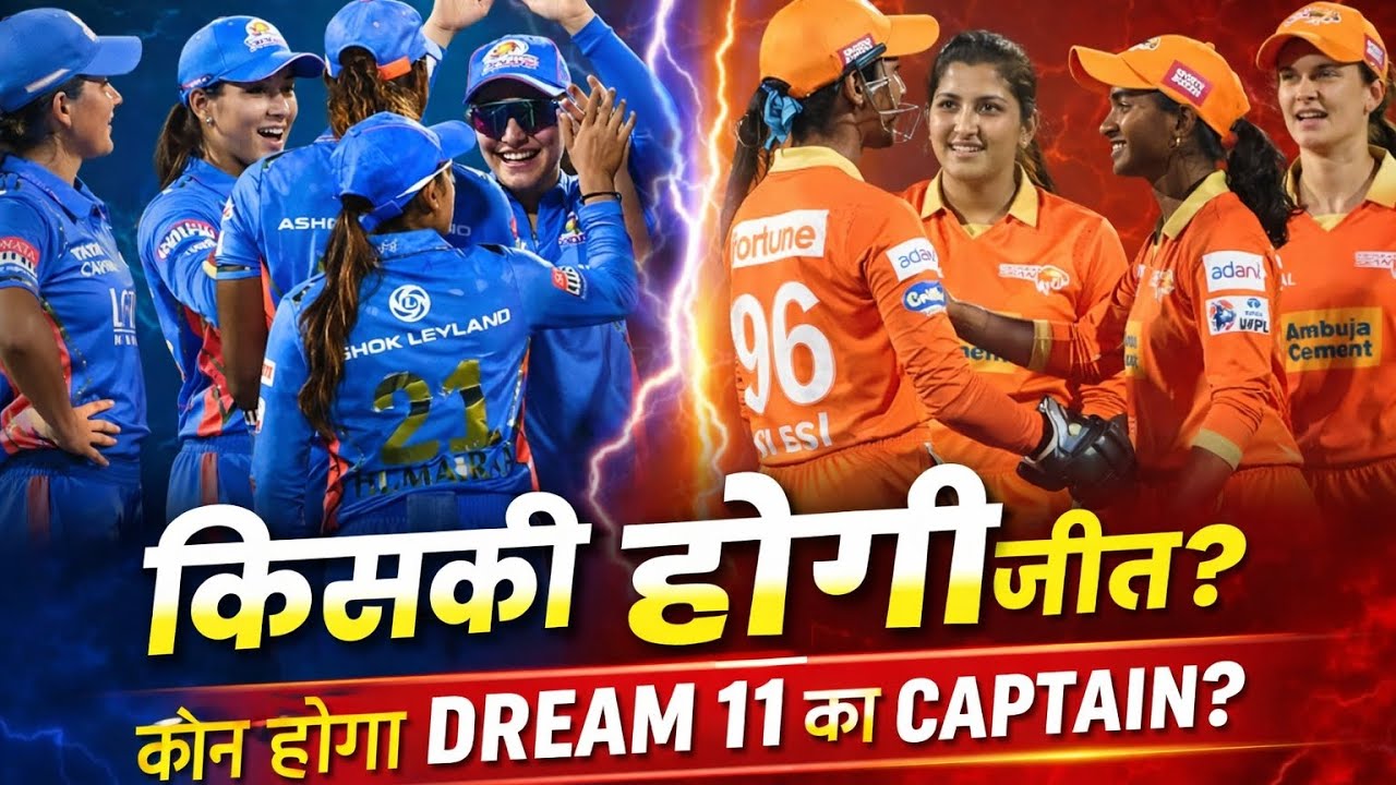 MI-W vs GG-W WPL Team, MIW vs GGW Dream Team, MUMBAI INDIANS  vs GUJARAT GIANTS Women WPL T20 Today