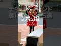 ディズニーランドの朝注意すること5選!#ディズニーランド #shorts