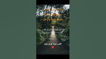 تلاوه رائعه للشيخ ياسر الدوسري #قرآن_كريم #اكسبلور #المصحف #quran #ياسر_الدوسري #راحة_نفسية