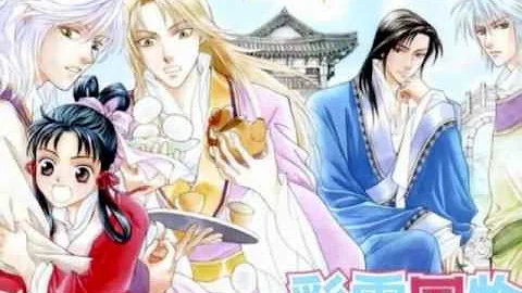 彩雲國物語ed تحميل Download Mp4 Mp3