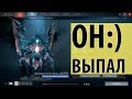 ВЫПАЛ ОЧЕНЬ РЕДКИЙ СЕТ Открываю Сундуки Дота 2 Treasure of the Emerald Revival Dota2