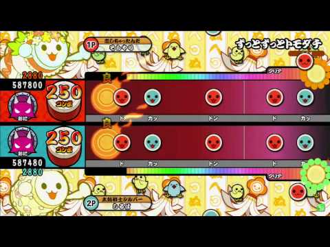 太鼓の達人 ずっ友紹介！ その2