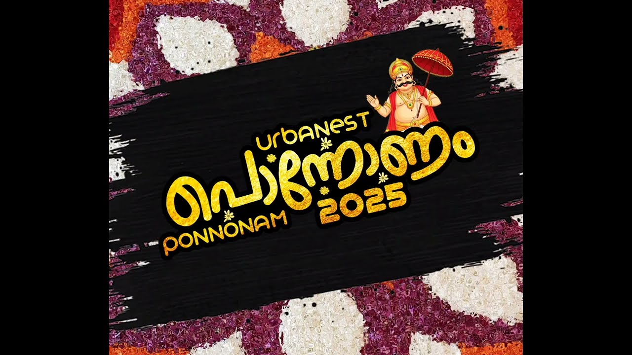 Teaser Onam 2025 | Urbanest Onam | Ponnonam 2025 Promo Video