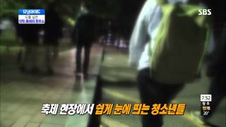 모닝와이드 131002 #5(3)