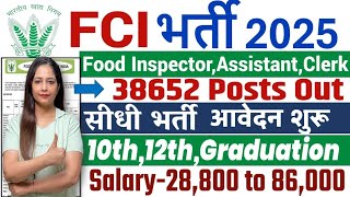 Fci Recruitment 2025 Out Food Department Bharti 2025 Fci Vacancy 2025