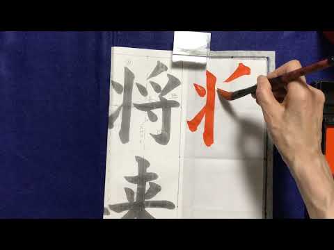 よしみん先生 - YouTube