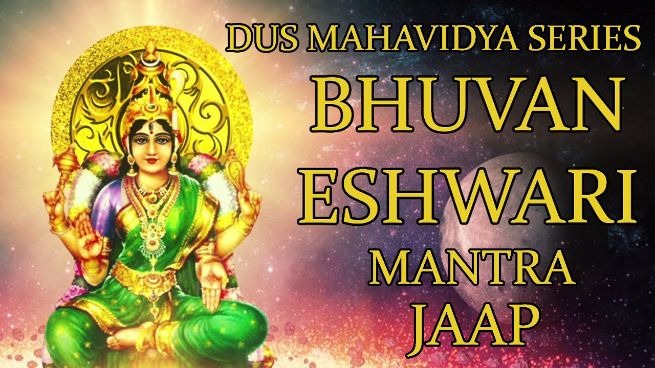 Bhuvaneshwari Mantra Jaap 108 Repetitions  Dus Mahavidya Series 