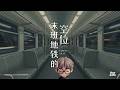 《末班地铁的空位》Empty Seat 🚇 Smooth C-Pop R&amp;B | Moonlit Soul