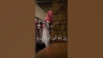 عمر الشميم قرآن كريم #آيات #اكسبلور #القرآن_الكريم #حالات_واتس #قرآن #لايك #قران_كريم #ترند #فولو