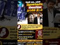 வாக்குறுதி அல்லசெயலால் நிரூபிப்போம் #trendingnews #tamil  #viralvideo #tvkvijay #rationcard #vijaycm