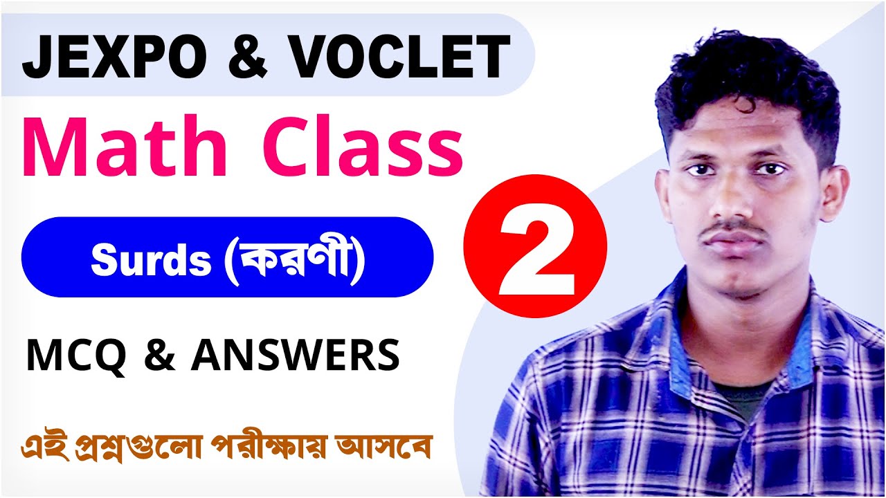 JEXPO & VOCLET Math MCQ Question & Solution | Surds (করণী) | Part 02 ...