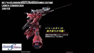 Hg 1144 Gelgoog Menace Lunamaria Hawke Custom Launch 23 March 2024
