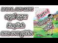 Class 4 English chapter=2 Badal and moti question answer/4th class english badal and moti chapter=2