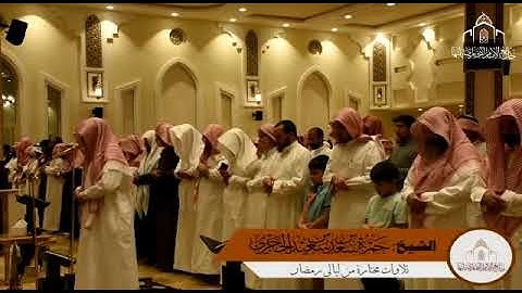 الشيخ حمزة الحجري | تلاوة مؤثرة من ليالي رمضان | 1440هـ | سورة لقمان الآيات 6 - 11